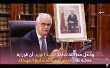 اجتمع السيد نزار بركة، بالسيد امحمد أبو الفرج، المفتش الإقليمي لحزب الاستقلال بإقليم سيدي بنور