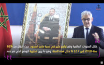 كلمة الأخ نزار بركة، وزير التجهيز والماء، حول موضوع الماء كرهان مغربي