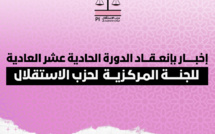 إخبار بإنعقاد الدورة الحادية عشر العادية للجنة المركزية لحزب الاستقلال