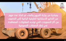 بمبادرة من الأخ نزار بركة  وزير التجهيز والماء، ومراعاة منه للوضع الراهن الذي تسبب في تعطيل تنفيذ الصفقات العمومية، اتخذت الحكومة 8 إجراءات للتخفيف من ارتفاع الأسعار وللحفاظ على مناصب الشغل.