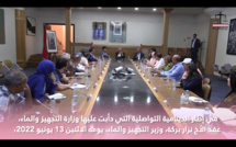 في إطار الدينامية التواصلية التي دأبت عليها وزارة التجهيز والماء، عقد الأخ نزار بركة  وزير التجهيز والماء، يوم الاثنين 13 يونيو 2022، اجتماعا هاما بمقر الوزارة بالرباط