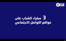 الأخ  رياض مزور، وزير الصناعة والتجارة، يستمع للشباب ويجيب على أسئلتهم المتعلقة بالصناعة