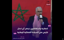 نزار بركة.. كمغاربة واستقلاليين نرفض أي تدخل خارجي في السيادة القضائية الوطنية