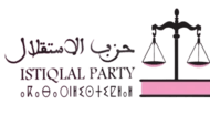 بوابة حزب الاستقلال  بوابة حزب الاستقلال